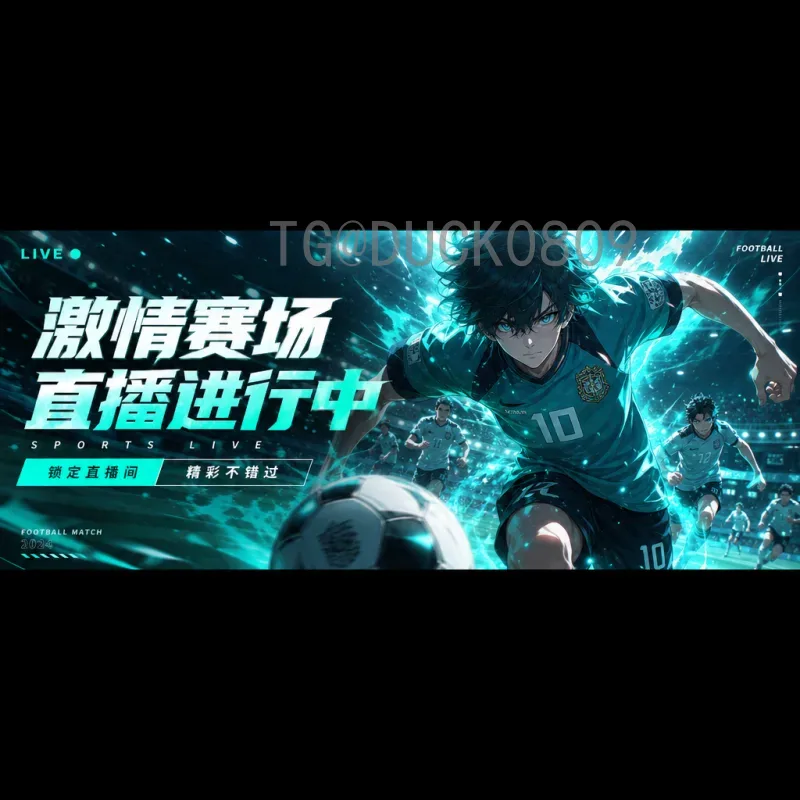 加拿大FIFA世界杯前瞻：东道主崛起与2026年本国首秀全解析