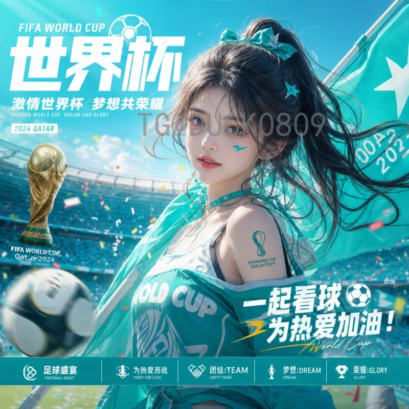 2022卡塔尔世界杯热门战报：从小组赛到决赛的激情瞬间