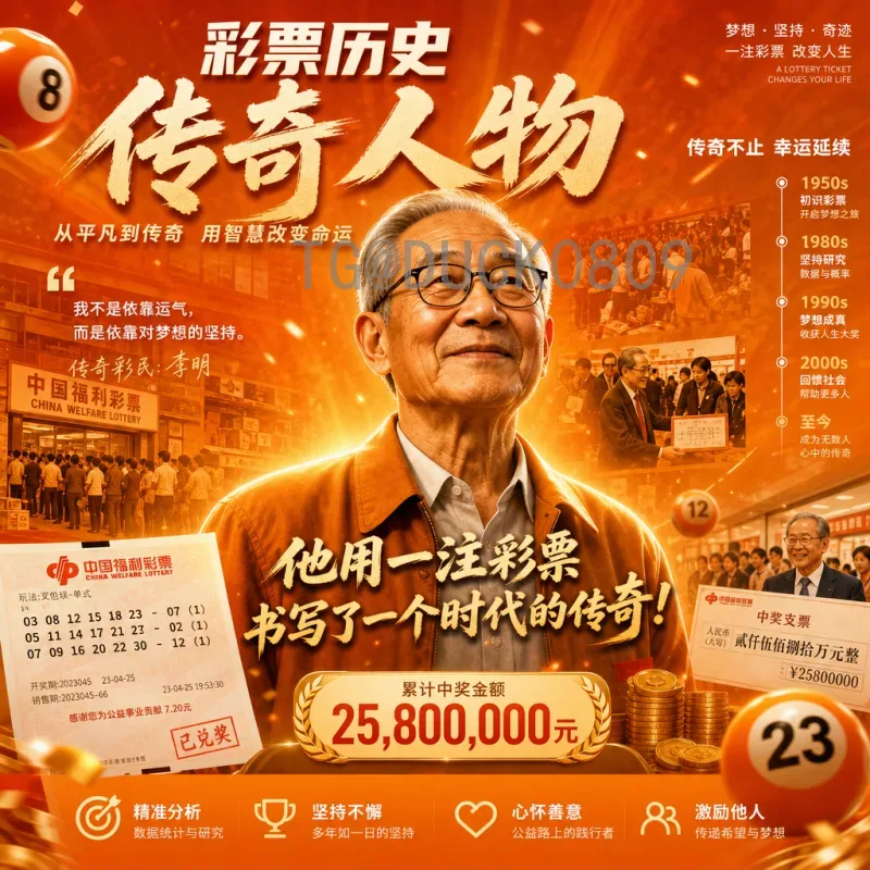 2026世界杯DJ阵容猜想：音乐与足球的完美碰撞